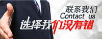 佛山中運汽車租賃,專業的商務租車服務提供商